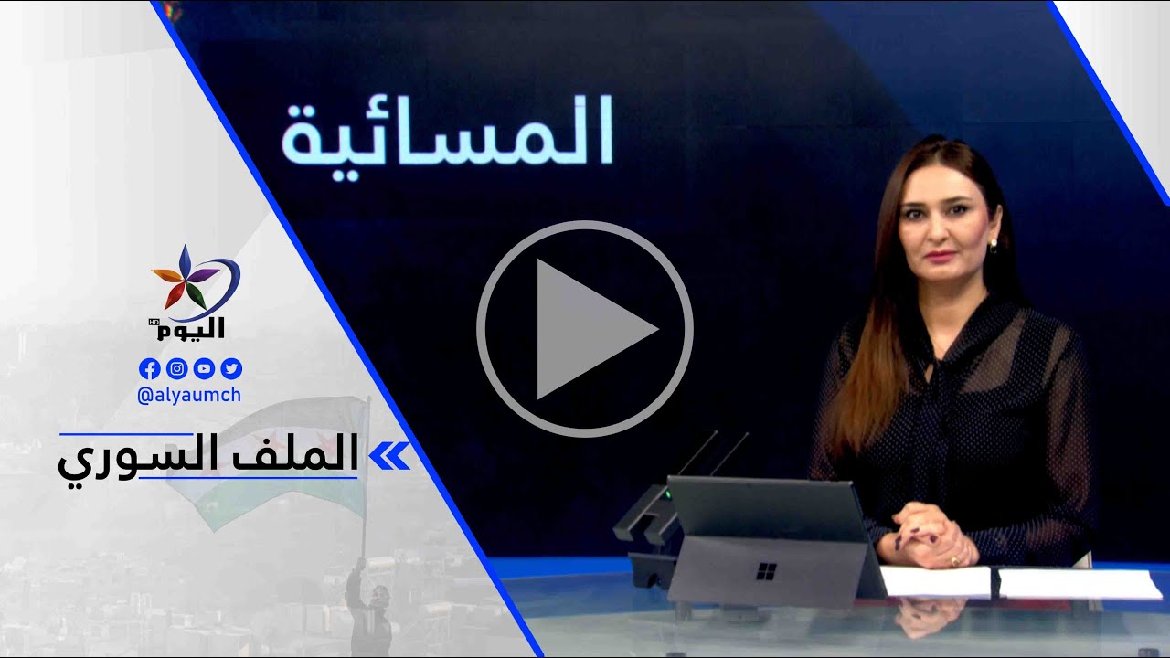 kalmarpy's tweet card. خالد المأربي - هي فرصة حقيقة لسوريا لعرض الاستثمارات والانخراط في...