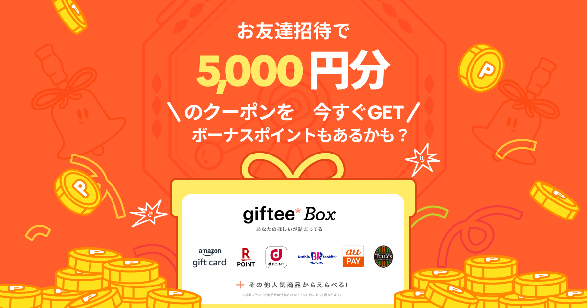 ayakaaa_study's tweet card. #PR TikTok Liteにログインをして、お友達と一緒に報酬をGETしよう！