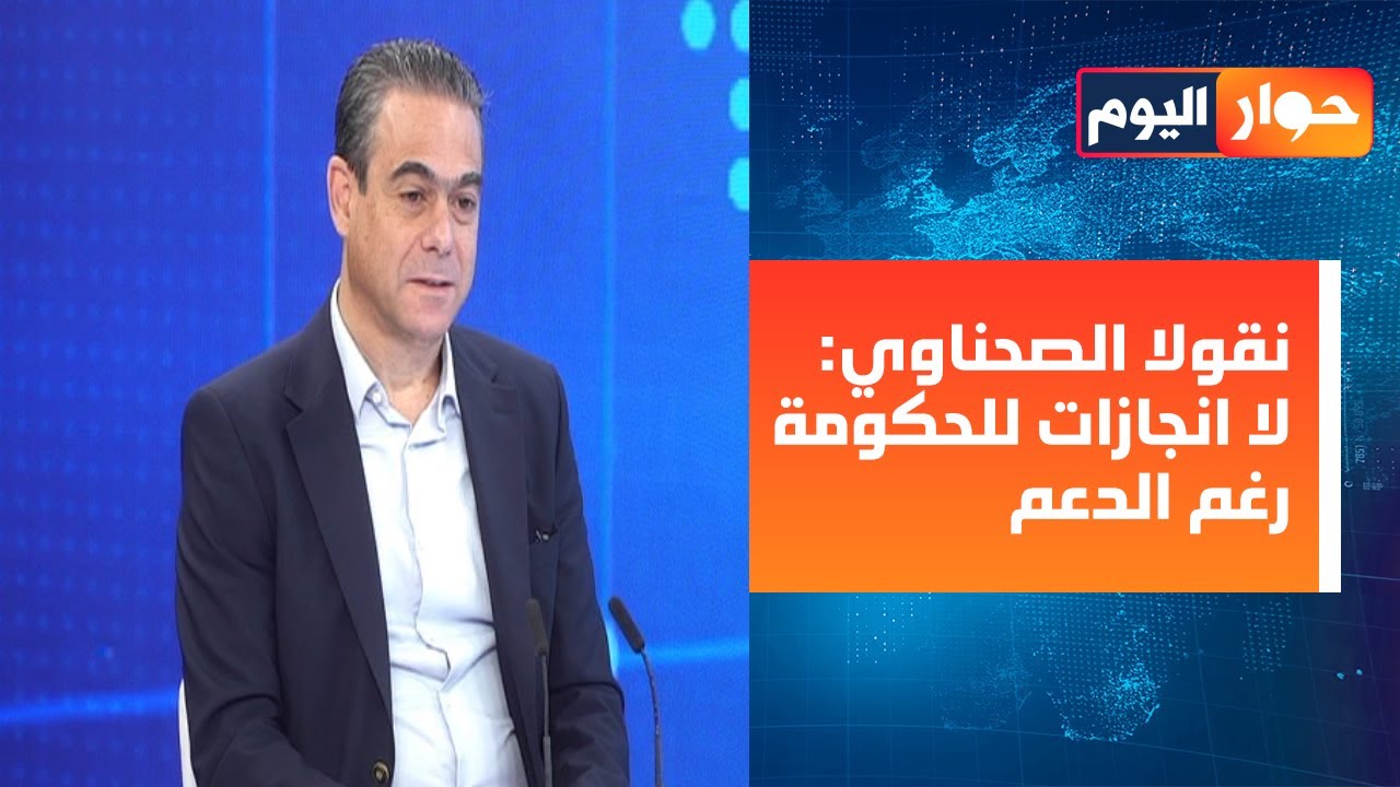 NicolaSehnaoui's tweet card. نقولا الصحناوي: هذه ايجابيات مبادرة باسيل للانتخابات!