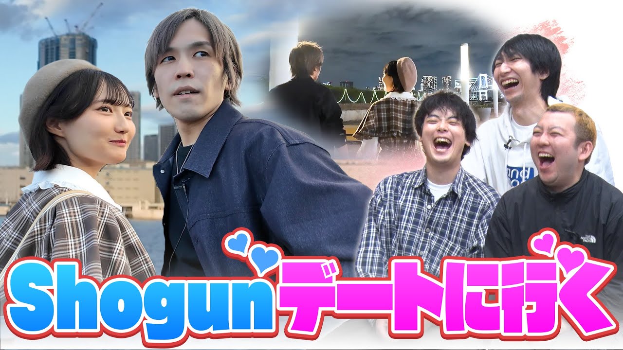 weakmathchart's tweet card. Shogun、デートに行く【レンタル彼女】