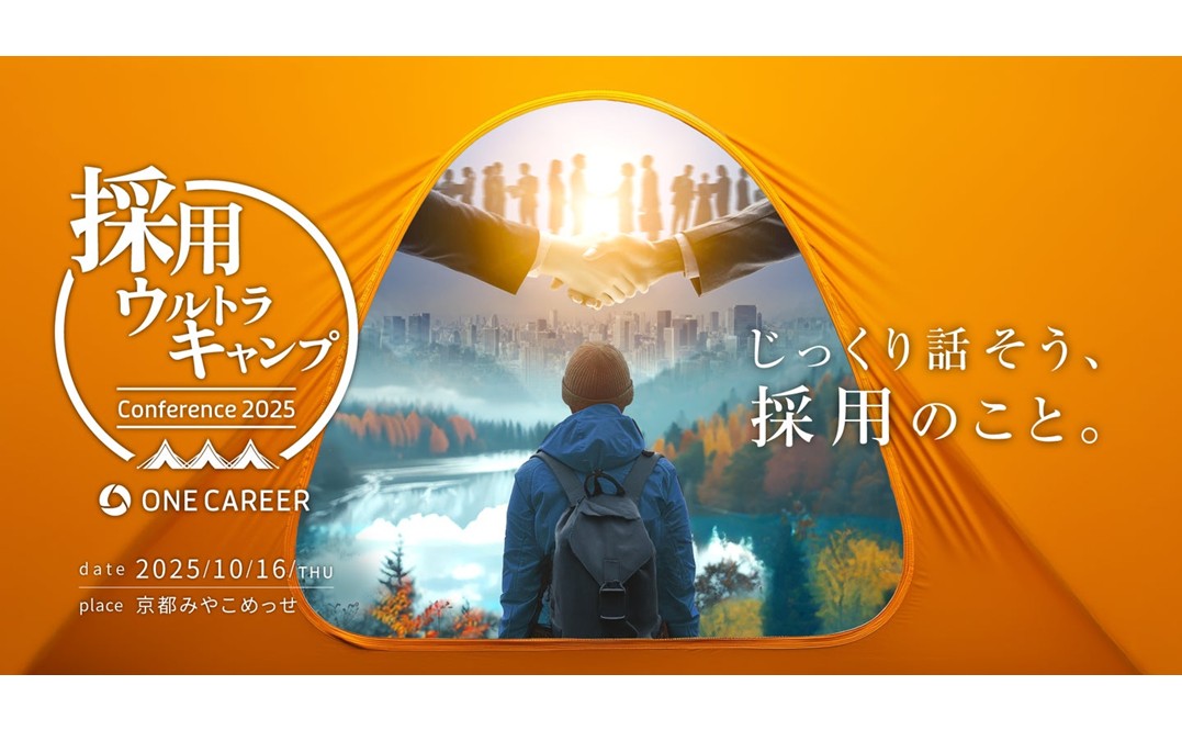 Inta_PR's tweet card. インタラクティブ株式会社は、地域の可能性を解放するというパーパスのもと、デジタルマーケティング事業と人材事業を中核事業として、地域から大きな成功を狙っていくための事業や地域に貢献する様々な事業を運営しています。