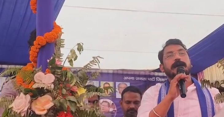 AzadSamajParty's tweet card. आजाद समाज पार्टी प्रत्याशी फतेह बहादुर सिंह...