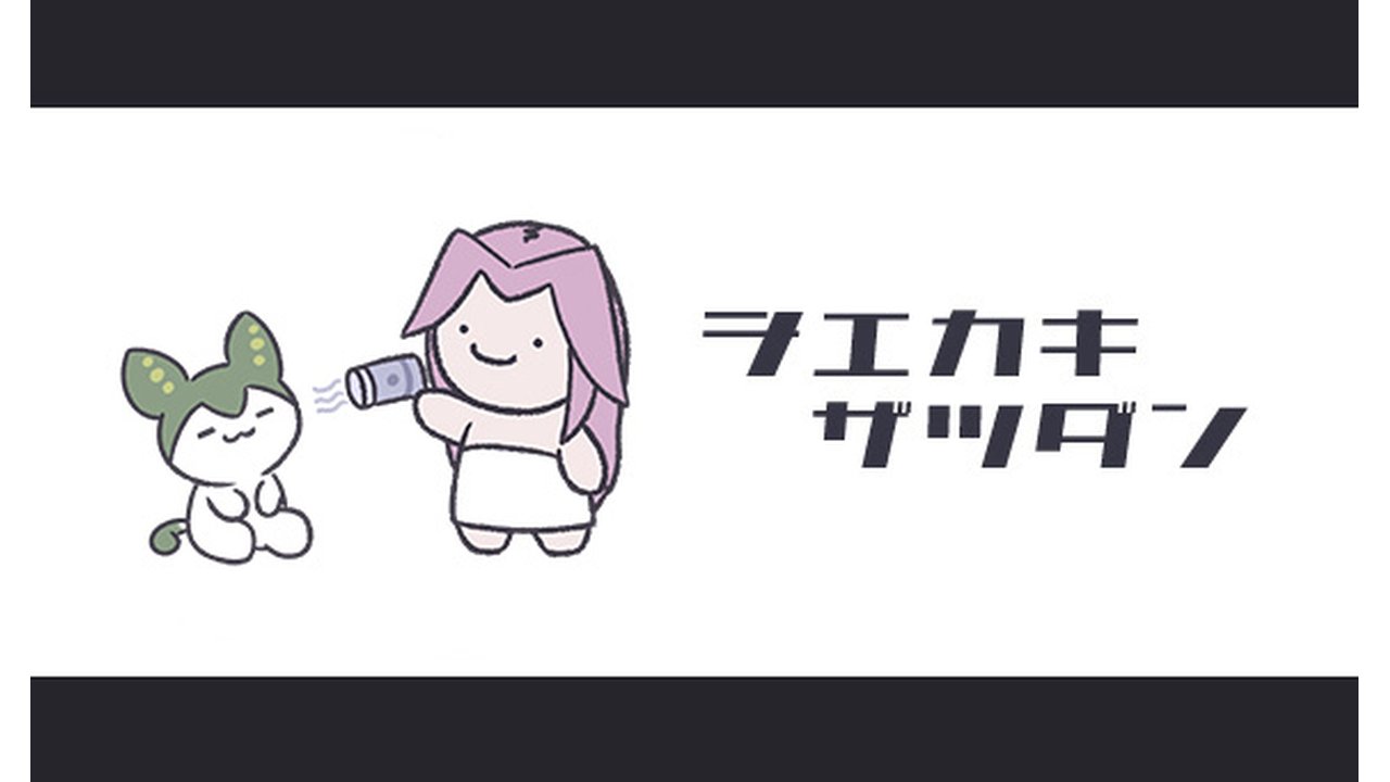 Dempa_exe's tweet card. ため口でいいぞ！▼お便りはこちら なんでもどうぞhttps://marshmallow-qa.com/messageshttps://x.com/Dempa_e