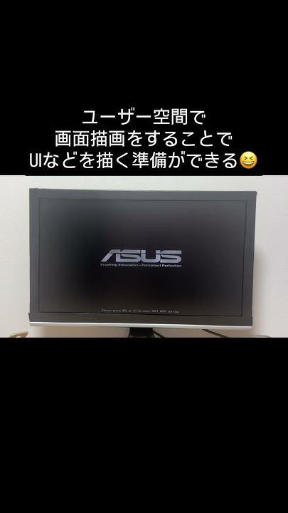 miku_JK_Jb's tweet card. 【個人開発】【自作OS】自作OSが画面描画をできるようになったよ😉