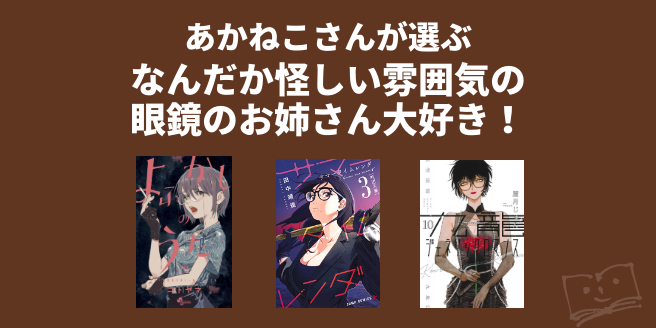 tprnk_ncms's tweet card. 好みがわかりやすすぎて笑った。 他に好きそうなキャラが出てくる作品あったら教えてください。