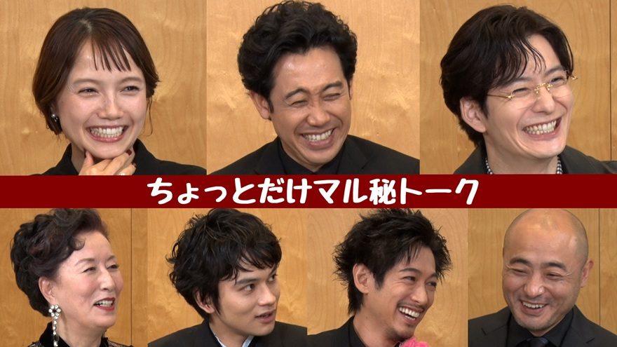 post_tvasahi's tweet card. 主演・大泉洋×脚本・野木亜紀子、11月18日（火）に第5話が放送されたドラマ『ちょっとだけエスパー』。本作から誕生したTELASAスペシャル企画『ちょっとだけマル秘トーク』の独占配信がスタート。大泉洋、宮﨑あおい、ディーン・フジオカ、北村匠海、高畑淳子