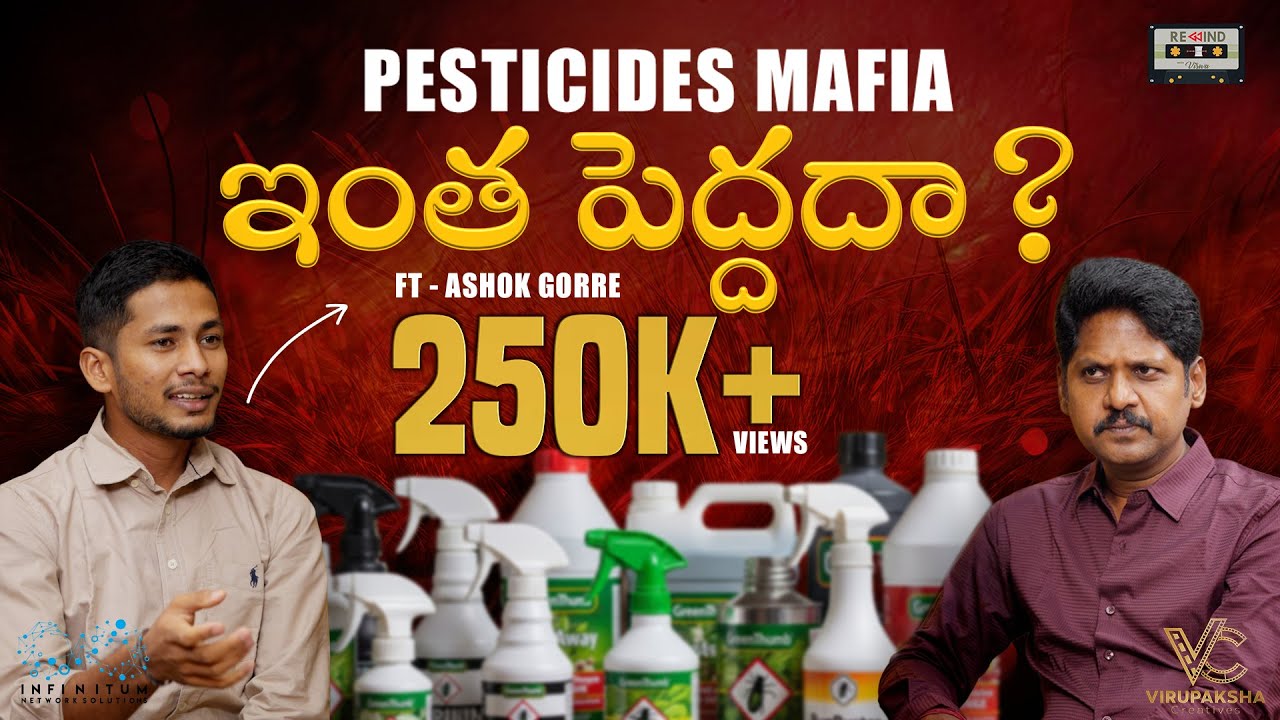 RRrajch's tweet card. Raithu Raju Kaledu ❗️🗣 | Rewind With Viswa | Infinitum Media