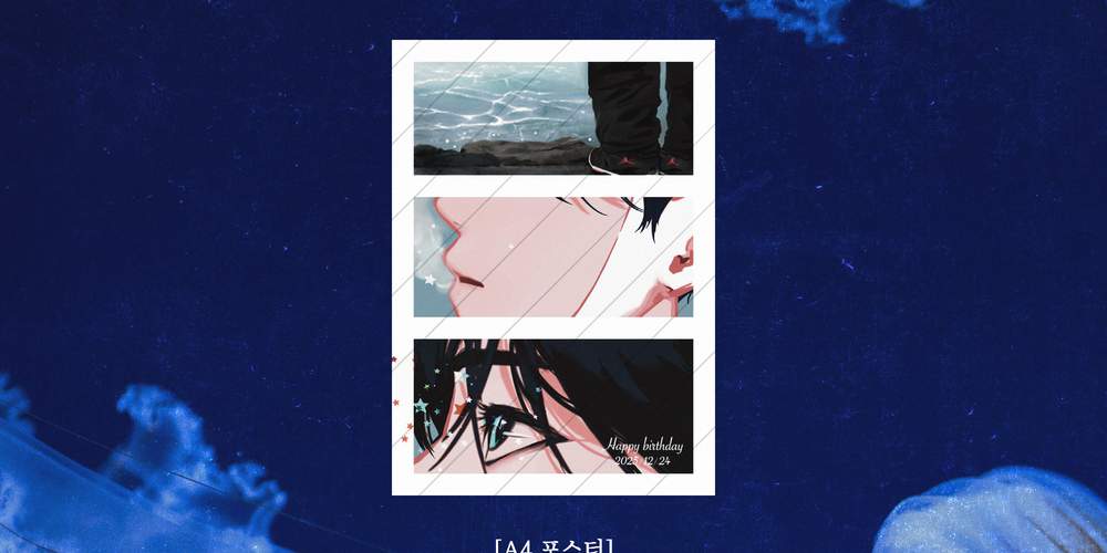 2025SeongJunSu's tweet card. ※실제 도안에는 빗금이 없습니다※ 럭키 드로우 [장]의 경품인 트레이딩 카드 전종(11종)을 모으신 분들께 A4 포스터를 드립니다 [A4 포스터] 코시려 님 (@cccc00_c) 23일, 24일, 25일 모두 출석하신 분께 엽서 2종과 포토카드 1종을 드립니다 [엽서, 포토카드] 엽서 | 고고 님 (@gogo_garbage), 톼 님 (@kk0t0ha)...