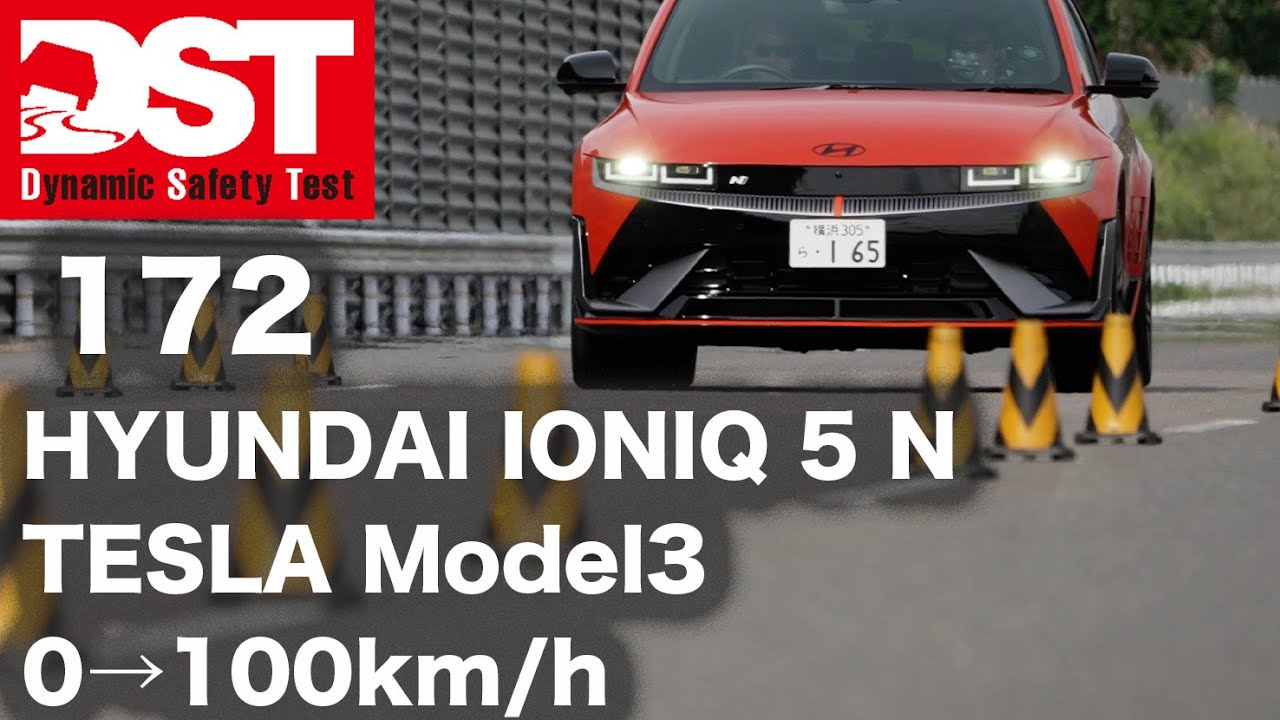 ZEN5959's tweet card. HYUNDAI IONIQ 5 N×TESLA Model3 Performance　0→100km/h【DST♯172-01】