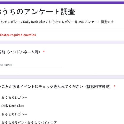 Tweet card summary image