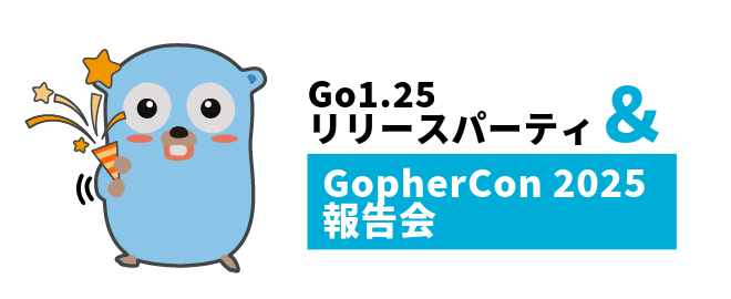 logica0419's tweet card. 2025年8月13日(JST)にリリースされたGo 1.25のリリースをお祝いしましょう！！ $ go install golang.org/dl/go1.25.1@latest $ go1.25.1 download Go1.25のアップデート内容やアメリカのニューヨークで行われたGopherCon 2025に参加してきたメンバーがセッション内容をサマライズして発表してくれます。 ## 参加枠...