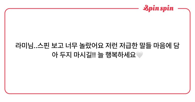 Tweet card summary image