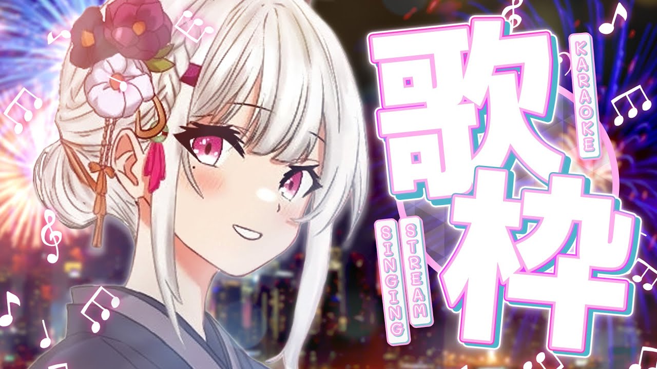 Karin_Tsutsuji's tweet card. ึ่คาราโอเกะคลายเหงา