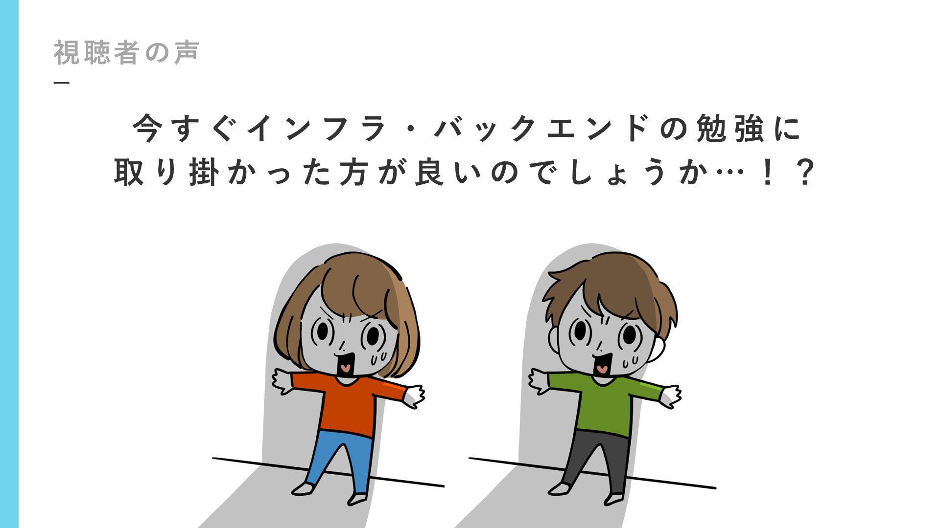 logmi_tech's tweet card. パーソルキャリア株式会社CTO兼エンジニアリング統括部エグゼクティブマネジャーの岡本邦宏氏が、CTOの役割と求められるスキルについて語りました。経営戦略とテクノロジー組織の強化を担う立場から、6000人規模の組織におけるマネジメントの実際と...