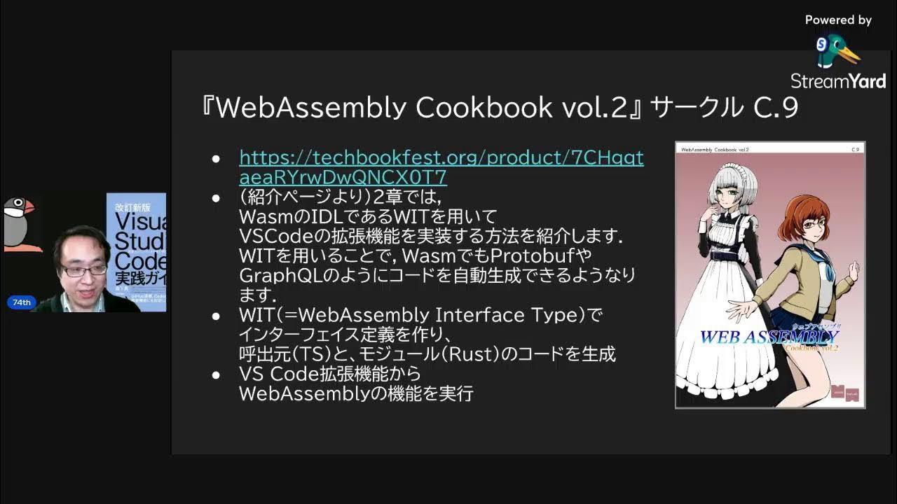 mappie_kochi's tweet card. VS Code LT ! - VS Code Meetup #33