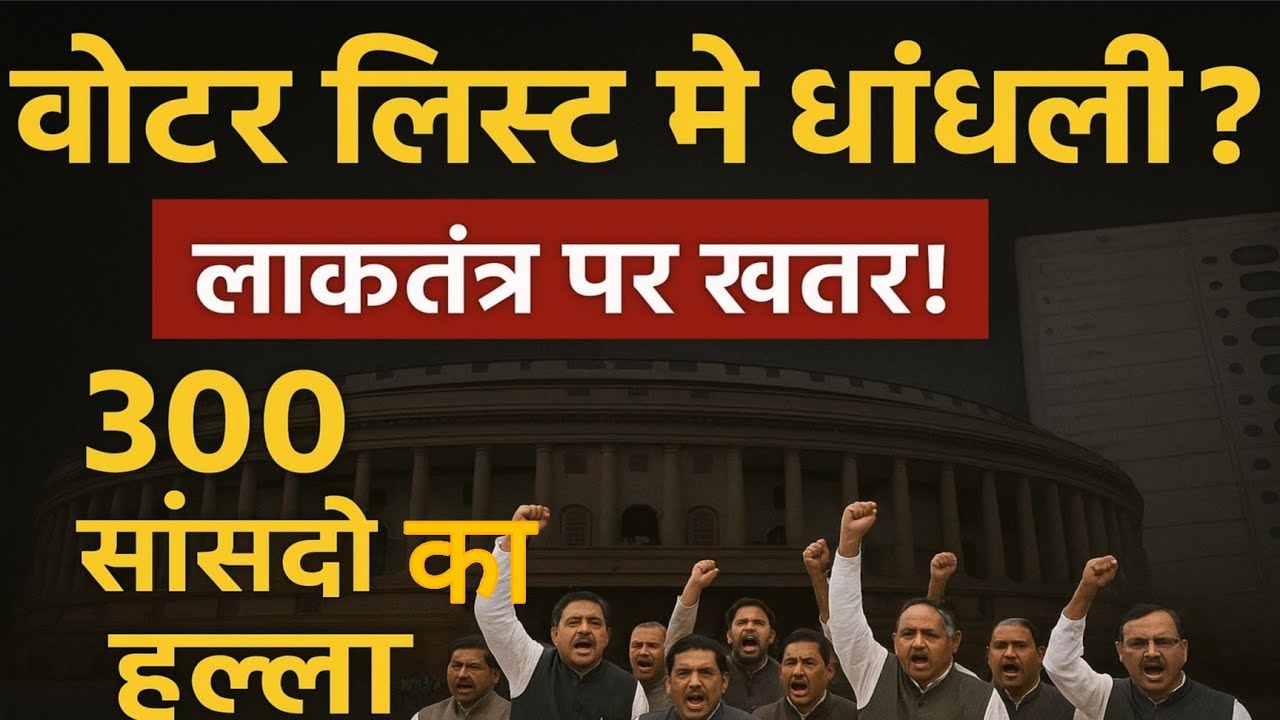 RProgrammer's tweet card. लोकतंत्र पर हमला! वोट चोरी पर चुनाव आयोग की चुप्पी क्यों #VoteChori...