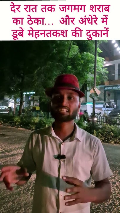 RProgrammer's tweet card. किसान-नौजवान की मौत, पर शराब का कारोबार चमकता है #viralvideo #rites...