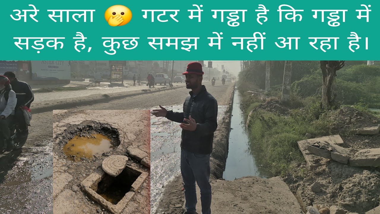 RProgrammer's tweet card. NH-205 सड़क सिर्फ कागज़ में बनी… हकीकत में ज़मीन पर कहीं नहीं! ||...