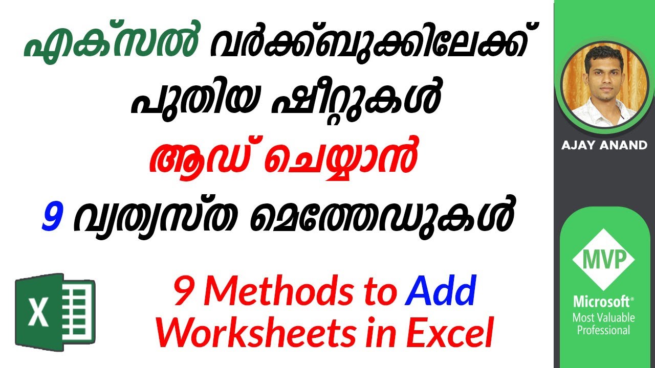 xlncadmalayalam's tweet card. Different methods to Add sheets into an Excel Workbook - Malayalam...