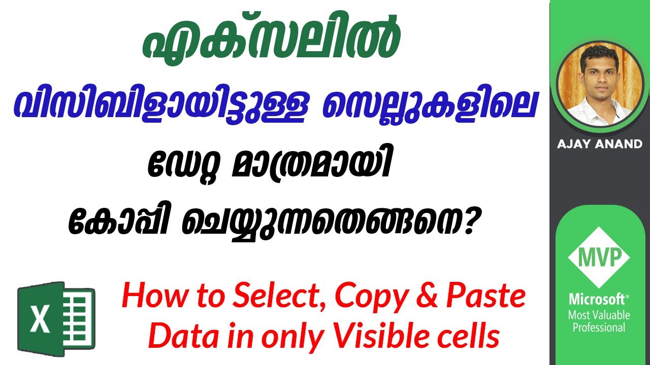 xlncadmalayalam's tweet card. How to Copy and Paste data in only Visible Cells in Excel - Malayalam...