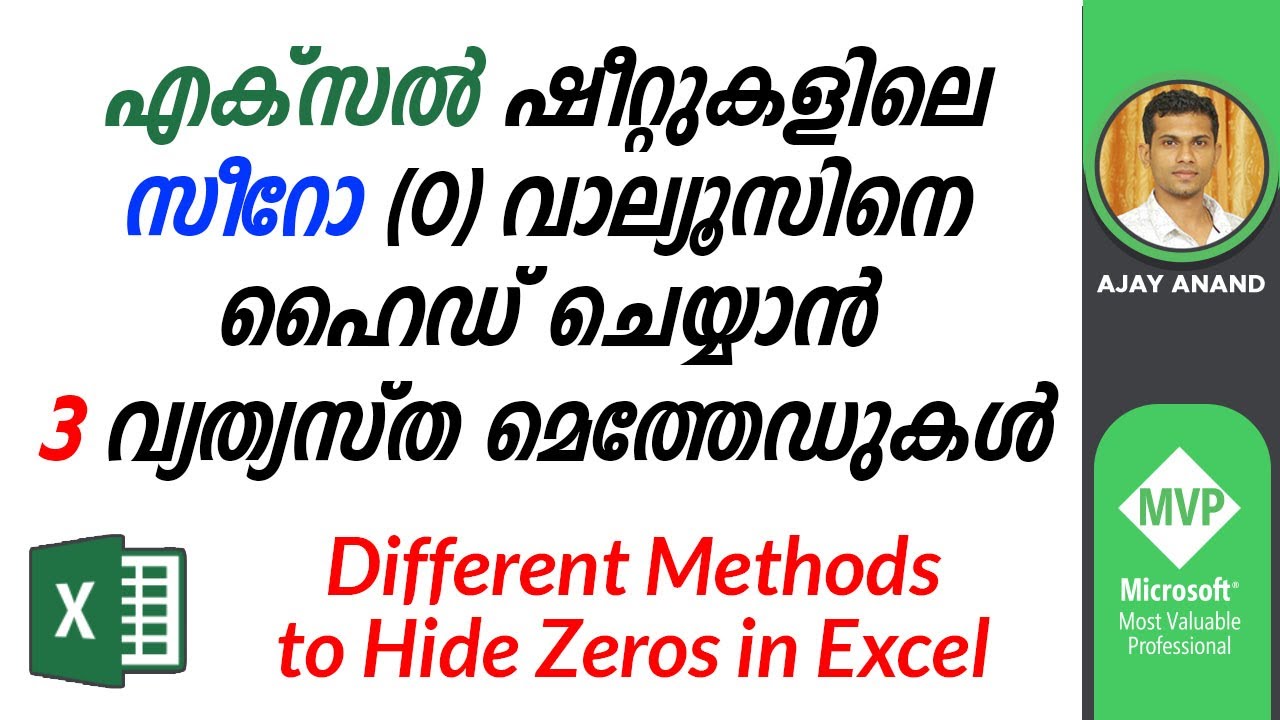 xlncadmalayalam's tweet card. Different methods to Hide Zero in Excel - Malayalam Tutorial