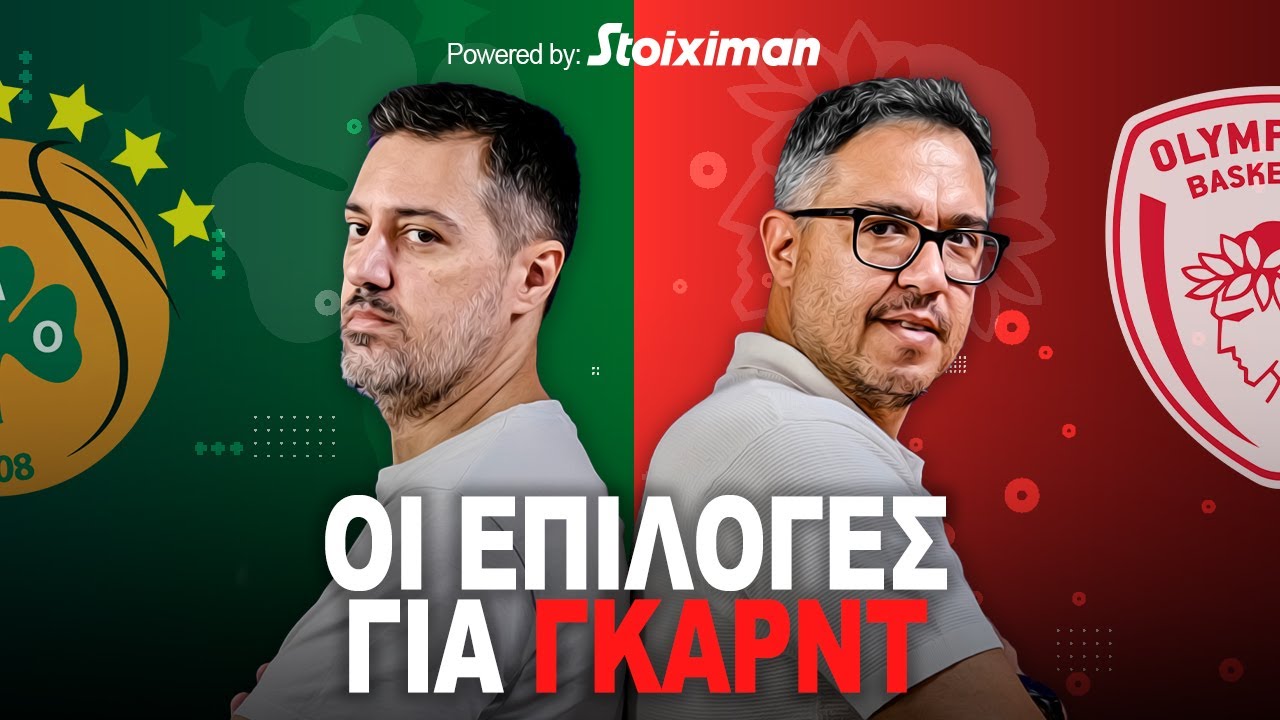 mstef80's tweet card. Διάνα με Φαρίντ ο ΠΑΟ, οι γκαρντ που θα έκαναν στον ΟΣΦΠ κι η κριτική...