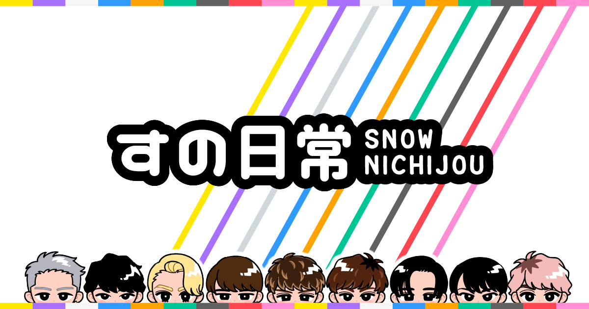 FAMILYCLUBweb's tweet card. 日記やエッセイ、自ら撮影した写真や動画など、アーティストの素顔がのぞけるコンテンツです。