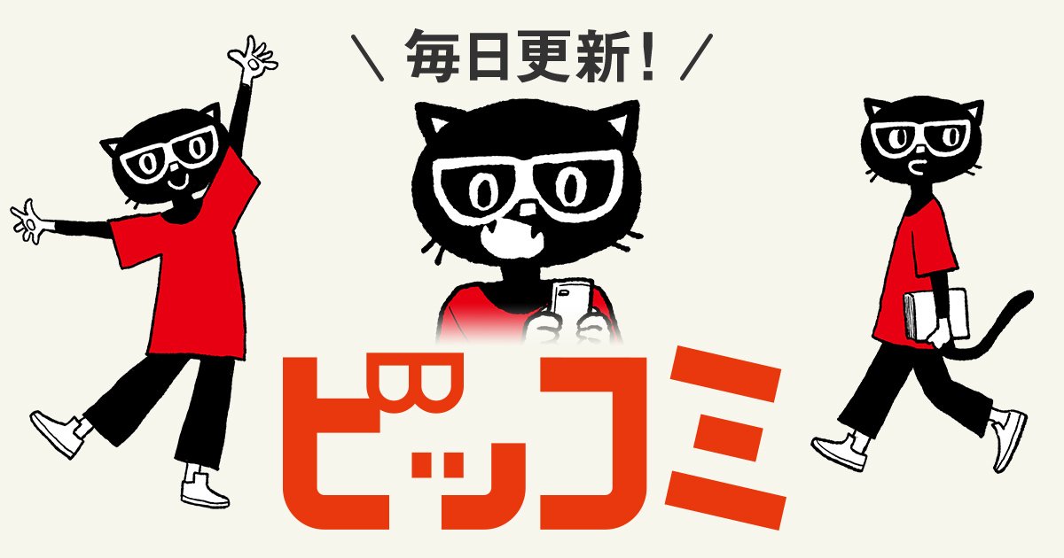 concatenate_hr's tweet card. すぐ無料ガチャを毎日GET！