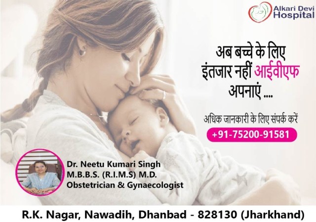 AlkariDevi's tweet card. By Alkari Devi IVF and Fertility Centre, Dhanbad For generations, infertility has been perceived as a “woman’s issue.” But science — and the real stories behind countless couples — tell a different…