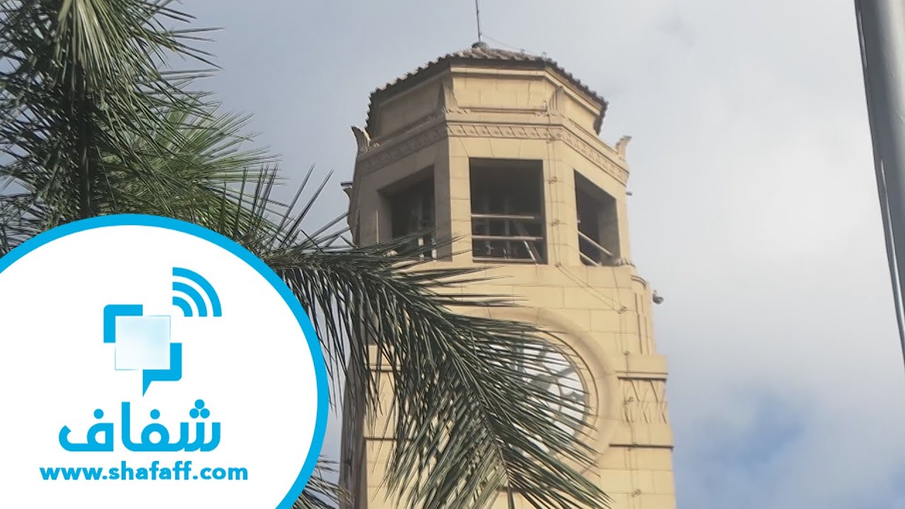 CUClock's tweet card. شفاف | جابر نصّار يهنئ الحضور في حفل "هو لها" بعودة دقات ساعة جامعة...