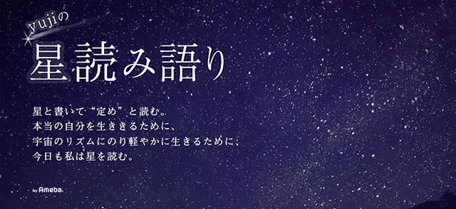 yujiscope's tweet card.   昨夜のMBAのアーカイブ動画をお求めいただけるページがupされております。  企業関係者向けセミナー × 星読み師yujiの【ビジネスの解像度を高める星読…