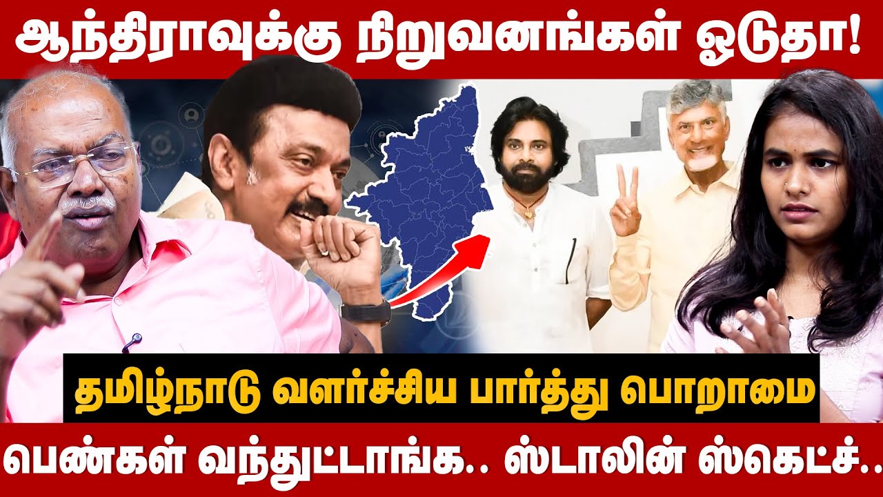 ravikchandar's tweet card. Economist Jeyaranjan Interview | தமிழ்நாடு வளர்ச்சிய பார்த்து பொறாமை...