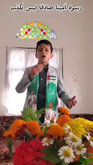 DiaaRomaima's tweet card. المولد النبوي ١٤٢٧ه. بصوت الشبل مجيب ضياء الرميمه. للشاعر عبدالرحمن...