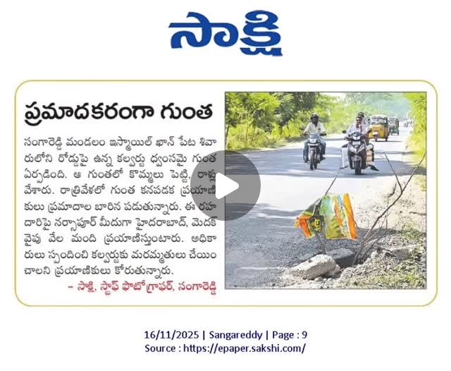 BagiliShiva's tweet card. Shiva Prasad Bagili (@shivaprasad_bagili) • Instagram reel