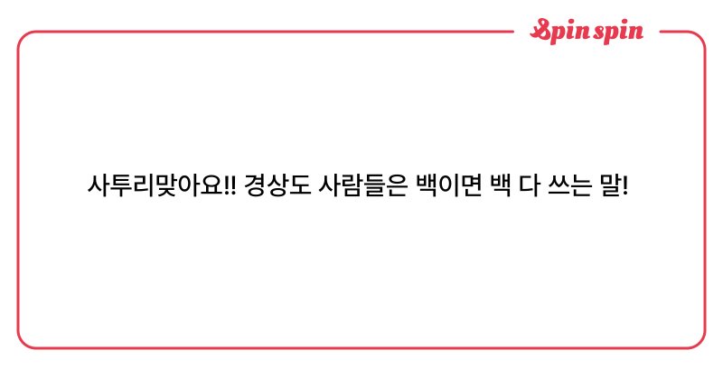 Tweet card summary image