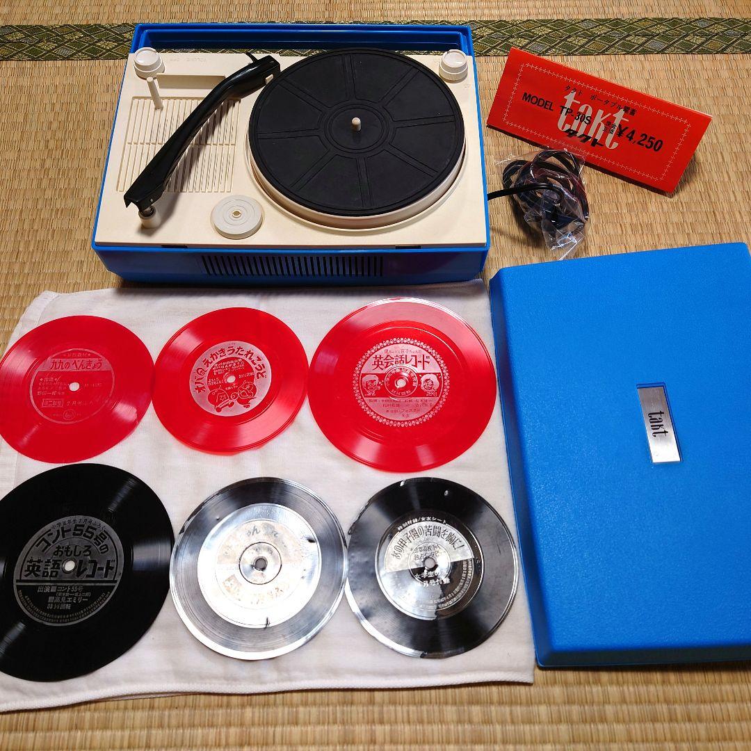 CinemaCoder2025's tweet card. 希少！美品★タクト ポータブルプレーヤー TP-30S 動作◎　レコード6枚付をメルカリでお得に通販、誰でも安心して簡単に売り買いが楽しめるフリマサービスです。新品/未使用品も多数、支払いはクレジットカード・キャリア決済・コンビニ・銀行ATMが利用可能で、品物が届いてから出品者に入金される独自システムのため安心です。