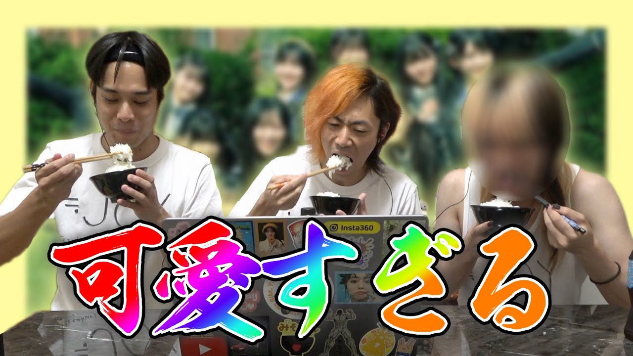 notequalme_ark's tweet card. てつやの新しい「激推しアイドル」を観ながら米を食おう