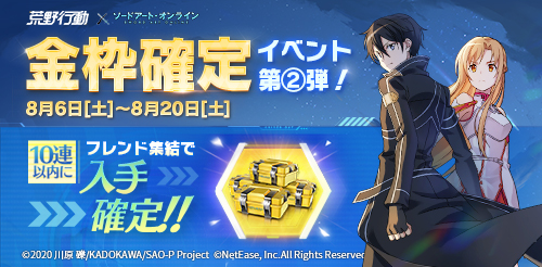 codependence_2's tweet card. 荒野行動