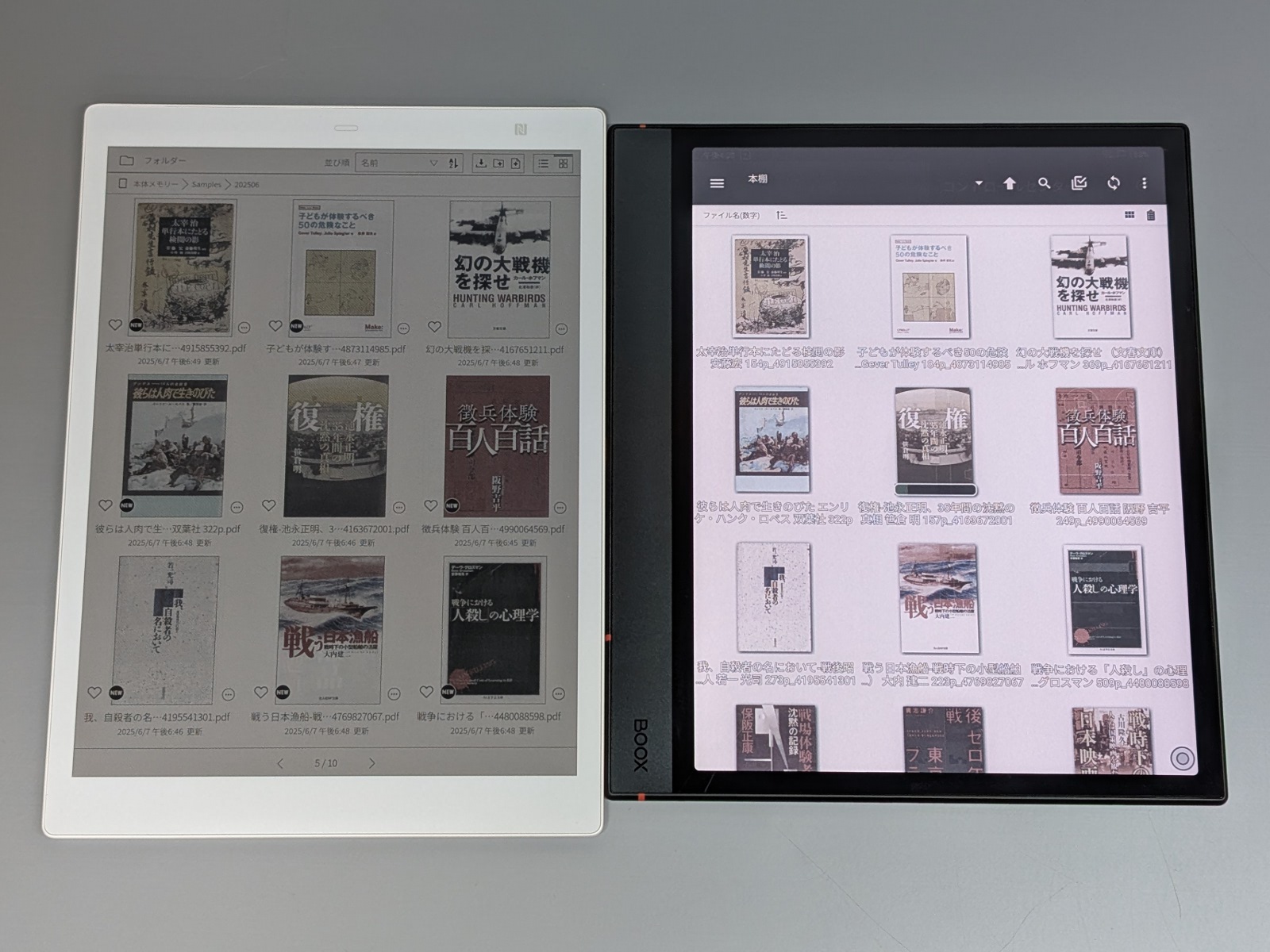 sktnetshop's tweet card. 　電子書籍はストアから購入できるもの以外に、PDF形式で配布されているコンテンツも多く存在する。また紙の本を裁断してスキャナでデジタル化する、いわゆる「自炊」によって生成されたPDFデータを多数所有している人もいるはずだ。
