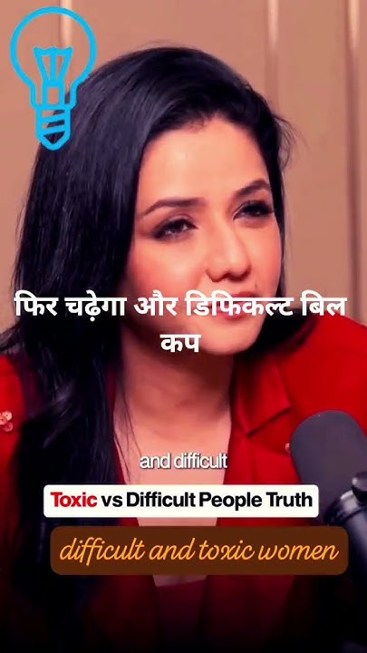 ankitx's tweet card. #difficult ☯️ #and 🔱 #toxic 🐂 #women 🧘‍♀️ #monetize #motivation...