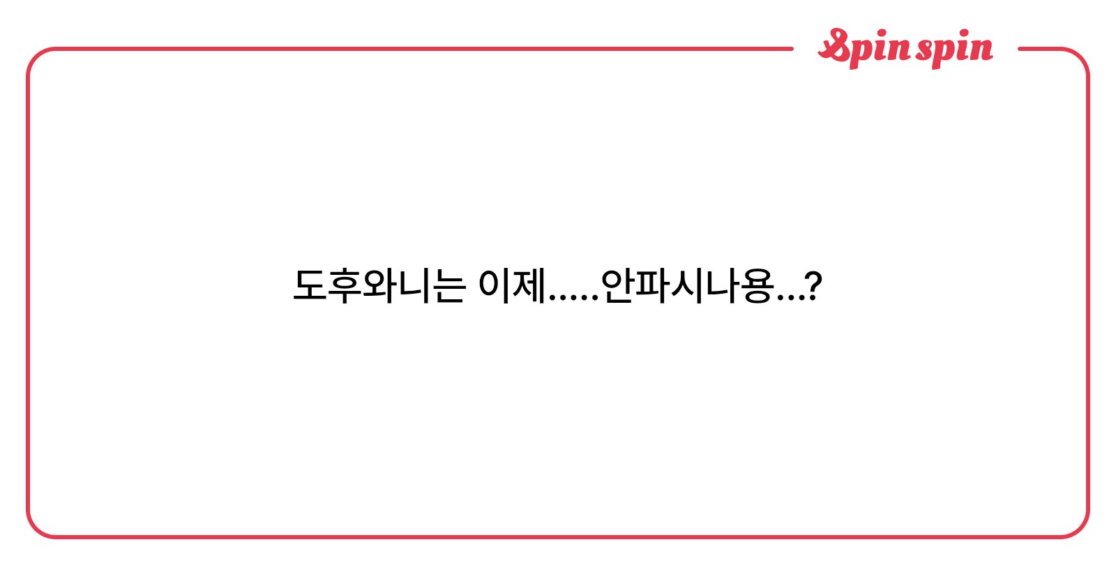 chamsut0905's tweet card. undefined님의 리퀘박스