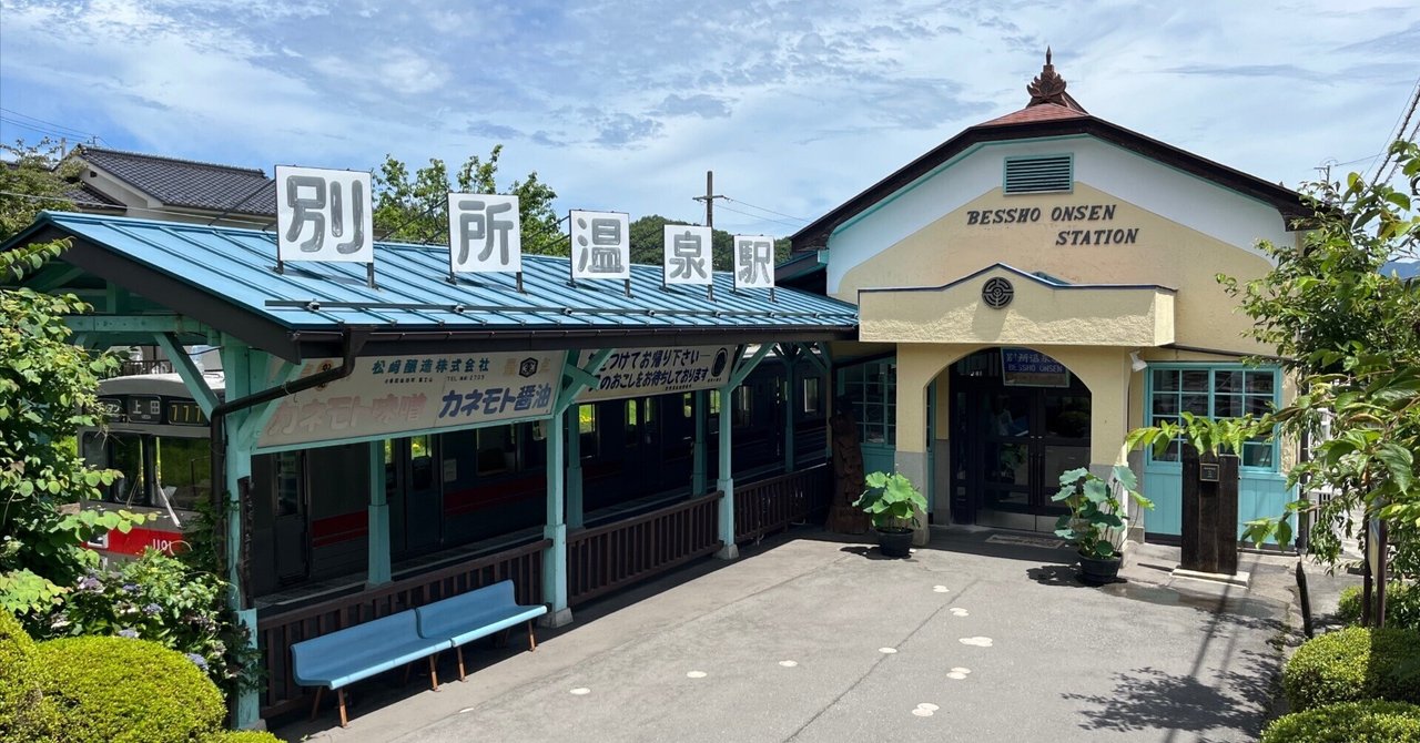 SettsuyaFuuan's tweet card. 寺院の塔といえば、そのスケールからまず五重塔を思い浮かべる方が多いでしょう。実際、私自身も最初に心を奪われたのは五重塔でした。 しかし、各地を訪ねるうちに、三重塔にも独自の美しさと技術が凝縮されていることを知りました。五重塔に劣るわけではなく、三重という段数に込められた意味も深く、むしろ完成度の高さが際立ちます。 全国には三重塔が数多く残り、そのうち十三基が国宝に指定されています。...