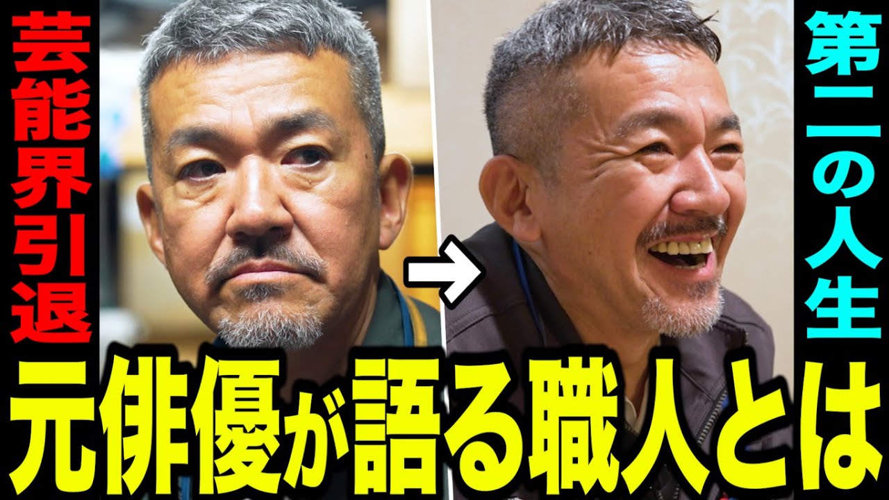 ToeiVideo's tweet card. 【職人密着】戦隊ヒーローだった男の“次の人生”——俳優・正岡邦夫、引退から職人へ。職人15年間のリアル【ドキュメンタリー】