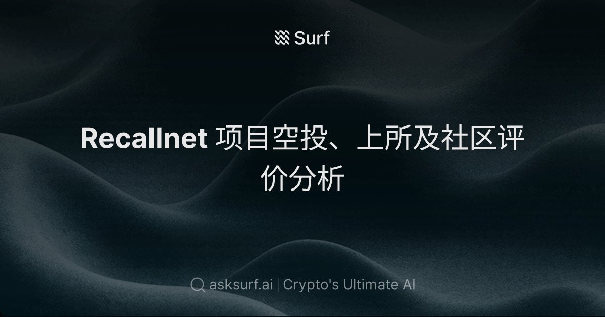 NuanTree's tweet card. Catch the next wave of crypto insight before everyone else. Advanced AI-powered cryptocurrency research, market analysis, and trading insights platform.