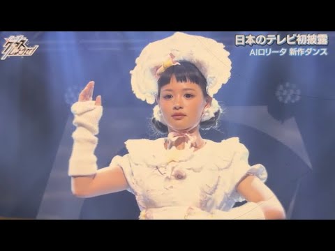 icconico's tweet card. Cool-Xとクロスしました🥰🤖💯名古屋メーテレでテレビデビュー🔮🙌🏻😊#dance #robot #robotdance...