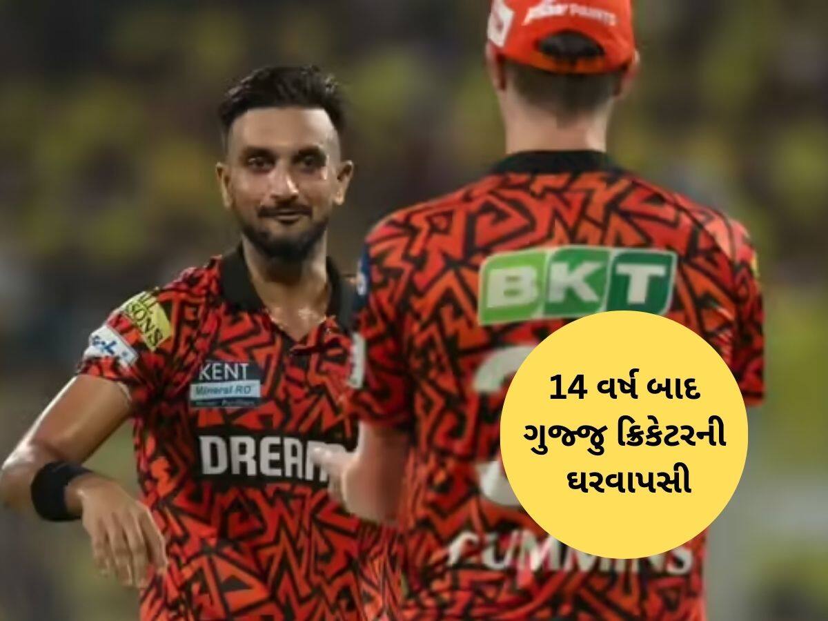 Zee24Kalak's tweet card. Harshal Patel Returns Gujarat : ભારતના મધ્યમ ગતિ બોલર હર્ષલ પટેલ ૧૪ વર્ષ સુધી હરિયાણા માટે ક્રિકેટ રમ્યા બાદ હવે ગુજરાત માટે રમતા જોવા મળશે. ૨૦૧૦ના અંડર ૧૯ વર્લ્ડ કપ પછી હરિયાણા ગયા હતા