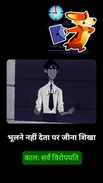 ankitx's tweet card. #कालः 💣 #सर्वं 🔱#विरोपयति 🕉️ #monetize #motivation #monatize...