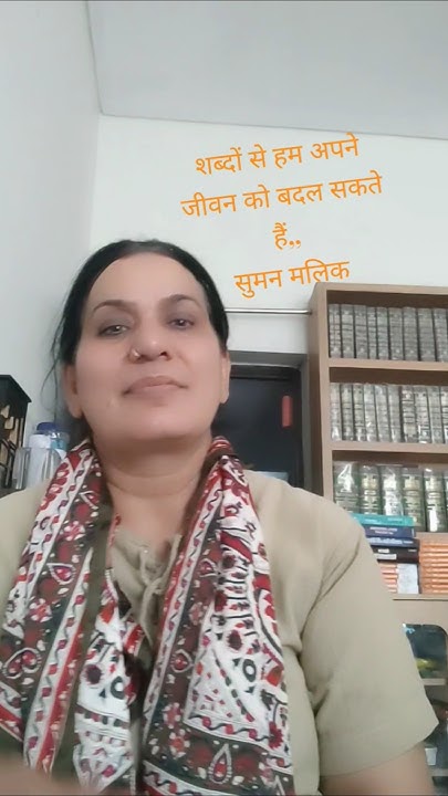 suman12nirwal's tweet card. your words change your life,, motivational speaker Suman Malik...