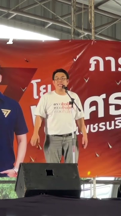 rach_phasukh's tweet card. นี่เหรอ..รัฐบาลสลายขั้ว? ‘วิโรจน์’ #ก้าวไกล ตั้งคำถาม หลังว่าที่รัฐ...