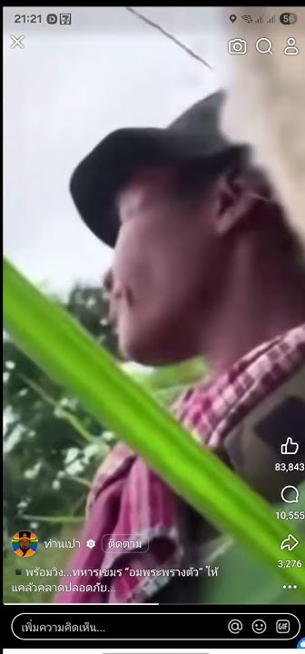 rach_phasukh's tweet card. รวยๆๆๆ khmer